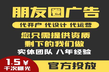 短视频热潮中的抖音信息流推广策略
