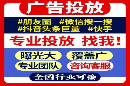竞价广告的深度解析：以一知名品牌为例
